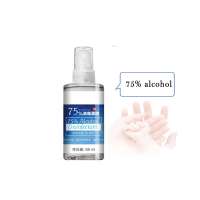 Anti-Coronavirus Skin Disinfection Hand Sanitizer Hospital 75% Alcohol Surgical Skin Disinfection 88ml Alcohol Disinfectant